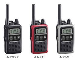 IC-4300イメージ